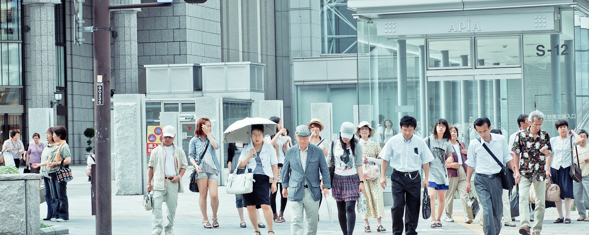 People walk across the road in Japan